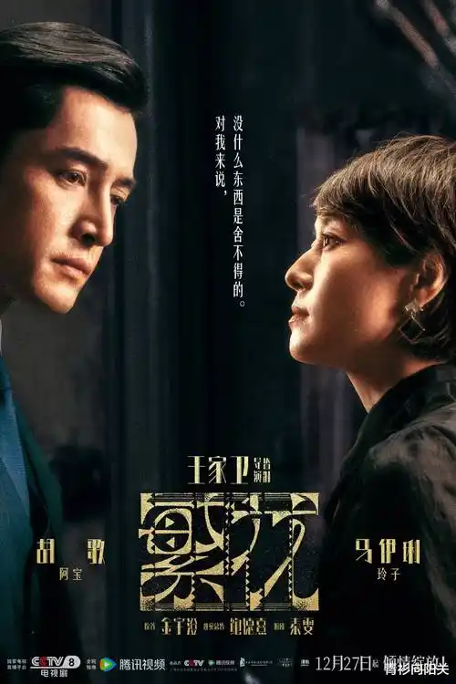 长风破浪 电视剧