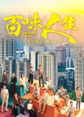 大江大河3 电视剧